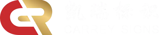Professional Metal Signs & Custom Signage Manufacturing – Carrey Signs Co., Ltd.