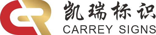 Professional Metal Signs & Custom Signage Manufacturing – Carrey Signs Co., Ltd.
